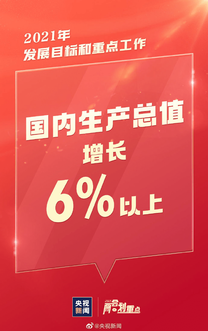 黑河_2025新澳门天天开奖免费查询,哄骗报错的全面释义、解释与落实