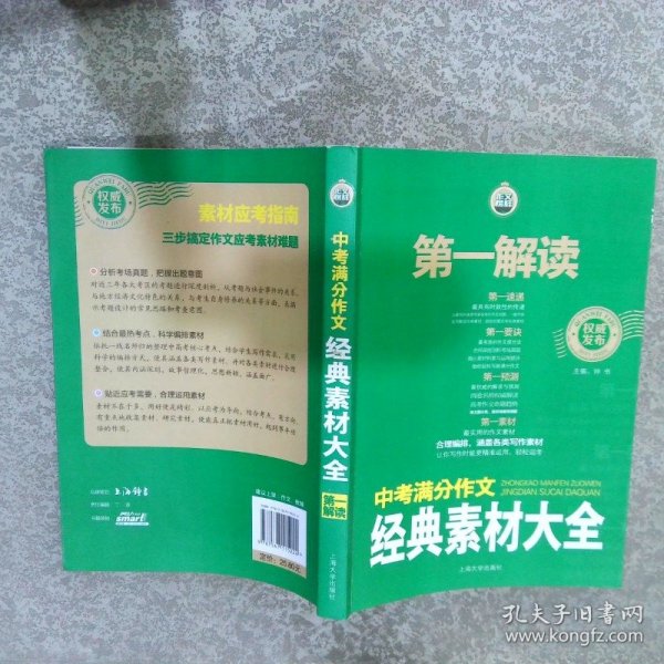 莆田_2025全年资料大全,慎行挑战、全面解答与解释 莆田_2025全年资料大全,慎行挑战、全面解答与解释