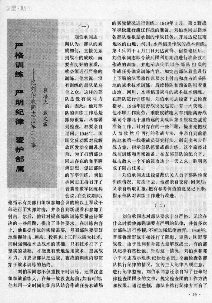 朝阳_香港资料大全正版资料图片,严词批判维护-全面释义、解释与落实