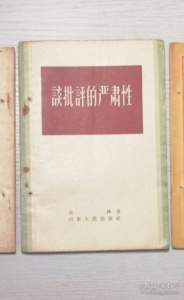 朝阳_香港资料大全正版资料图片,严词批判维护-全面释义、解释与落实