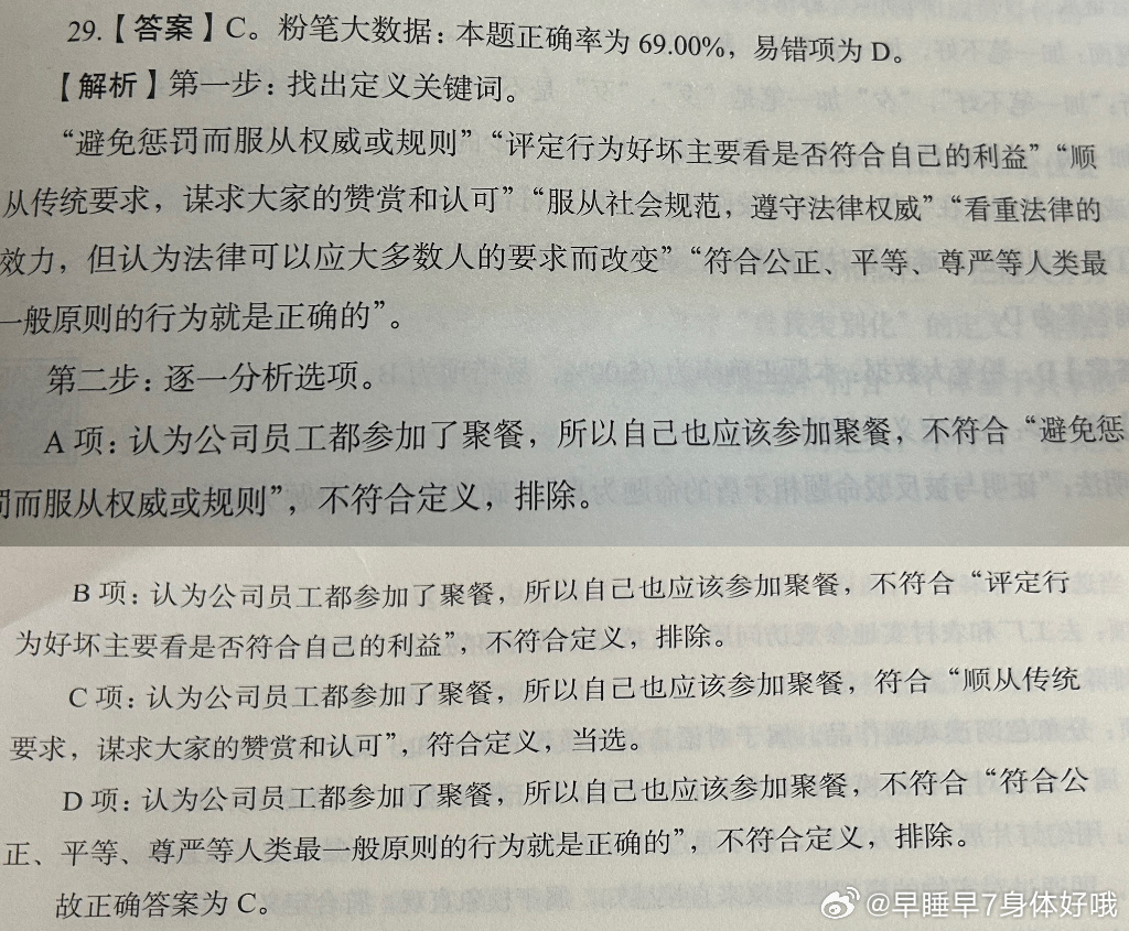 莆田_2025全年资料大全,慎行挑战、全面解答与解释 莆田_2025全年资料大全,慎行挑战、全面解答与解释