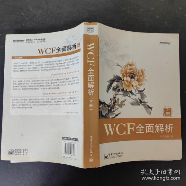 永州_2025最新免费资料大全,骗局积累宣传、全面解答